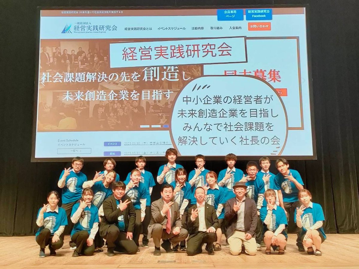MIJWoy's tweet photo. 第７回社会課題解決セミナー、終了いたしました。
参加してくださったみなさま、ありがとうございました！！
#mijw
#第七回社会課題解決セミナー
このタグをつけて感想を共有いただけると嬉しいです！！ https://t.co/VY866IlIuK