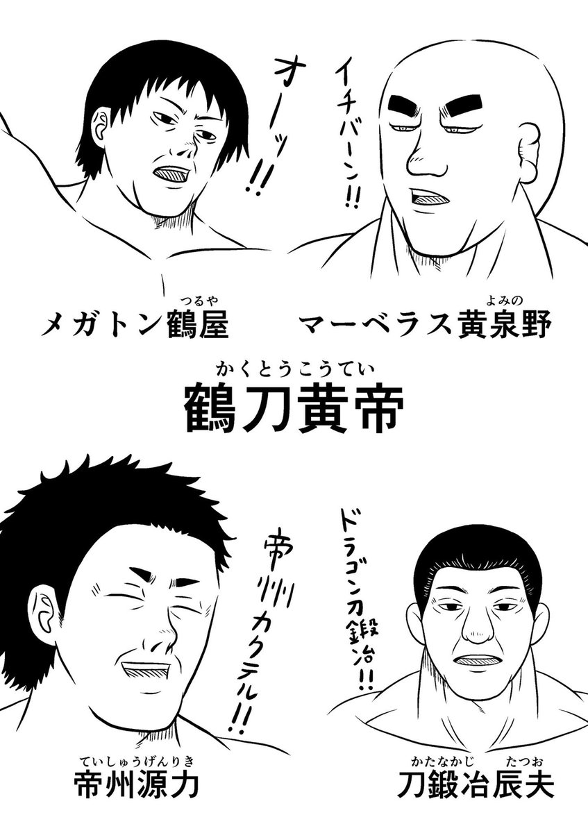 @shigurenonagame 「ヒトガタムシ」も「落語少年太平楽」もニコニコ漫画で連載中・連載開始予定です!
ヒトガタムシの単行本及び過去作は、AmazonのKindleで販売しています!
ヒトガタムシの方は、こういう描き下ろしのおまけページが満載です!