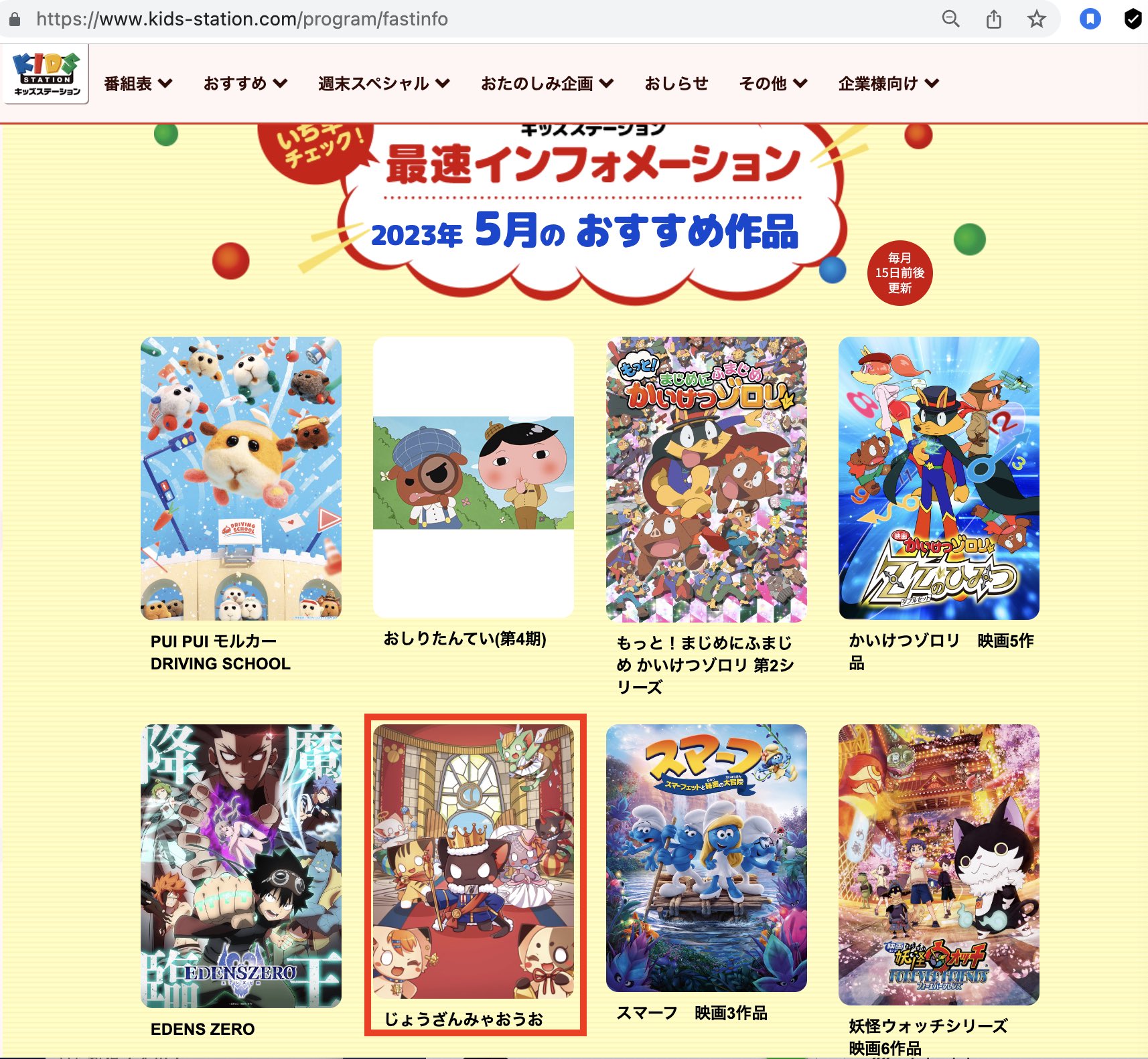 あ〜きゃん♬様　5点おまとめ 無個性ちゃん on X: 