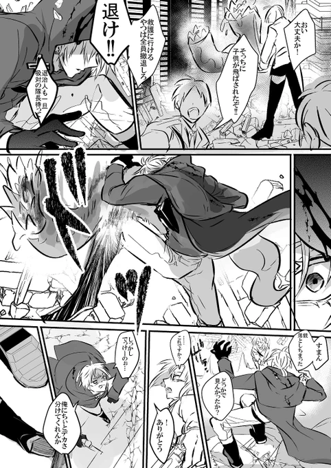94
ヒヨシがレドバ時代ぶっちぎりだったという情報を
どう処理していいかわからん…
それ見て育ったロナくん…… 