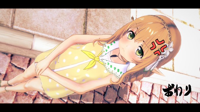 パパ数日くらい夜はワイルドスピードシリーズ見るからSS休むって(本当
SDはお借りしてます
ありがとうございました 