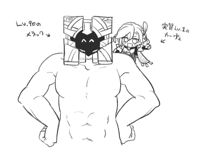 こうなりかねない 