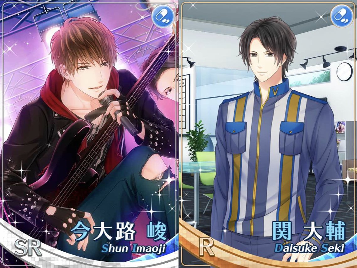 スタマイ 関 まとめ 全部教えてくれたんだ】関大輔 - スタマイ攻略Wiki | Gamerch