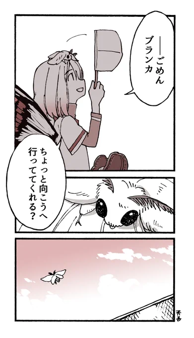 シリアスにキメようとしてもどうしてもコメディになる宿命のオベロン式ベースボール漫画。 