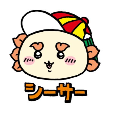 iav_nz's tweet photo. #新しいプロフィール画像 https://t.co/4561bFFBT8