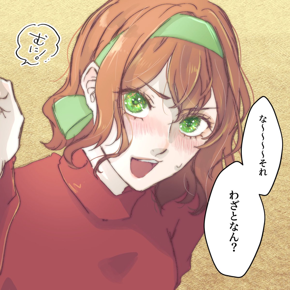 【百合夢】緑の目をしたおんなのこ 