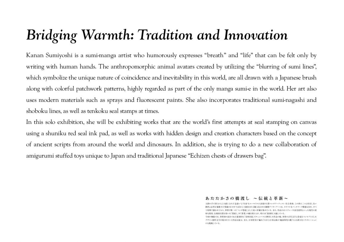aipartners_inc's tweet photo. #書アートNFT のアーティスト👩‍🎨
住吉香南のNY個展🖼🗽

✅Kanan Sumiyoshi exhibition
✅会場
One Art Space(ワン・アート・スペース)
✅住所
23 Warren Street(btw. Church and Bdwy)Street level Gallery 1 New York, NY 10007
✅会期
2023年4月18日(火)~4月22日(土)
✅開廊時間 : 12:00~18:00
※日曜・月曜 (月曜は、搬入搬出展示日)は休廊となります。

#書アートNFT
#calligraphyartNFT 
#アバターアート 
#avatarart