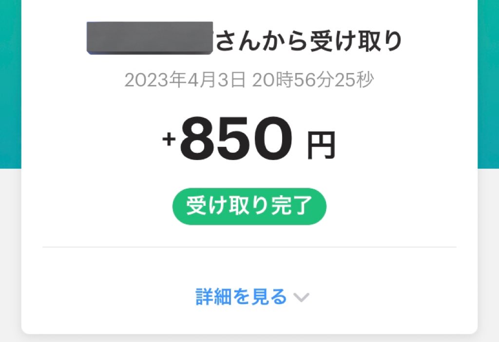 MichelWraight's tweet photo. 実績 1

顔出しハ○撮り販売

4本850円 購入希望はdmまで！

#動画販売
#動画売り子
#動画売ります
#売り子
#裏アカ女子
#裏アカ男子と繋がりたい https://t.co/sHHVpNMpRH