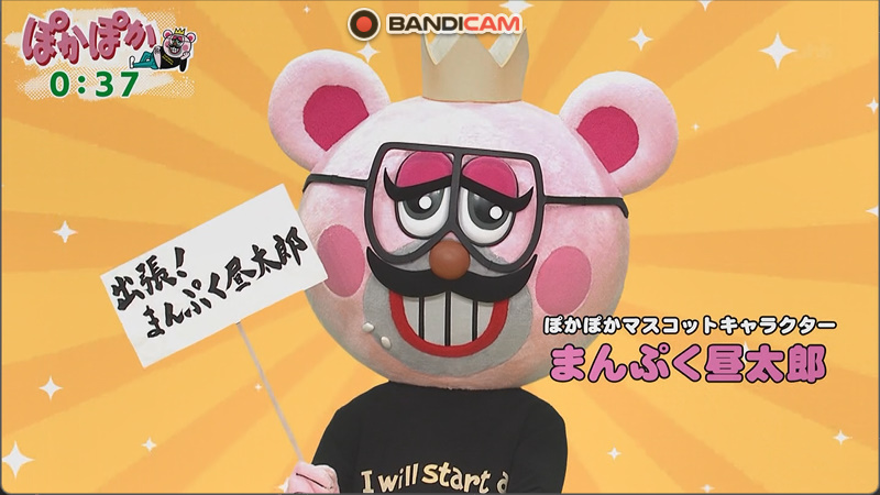 ぽかぽか　まんぷく福太郎　ピンバッチ ぽかぽか ミニおサイフコレクション 全5種 コンプリート