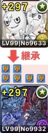 これ出せる方募集してます#パズドラフレンド募集 #パズドラ部 #パズドラ 