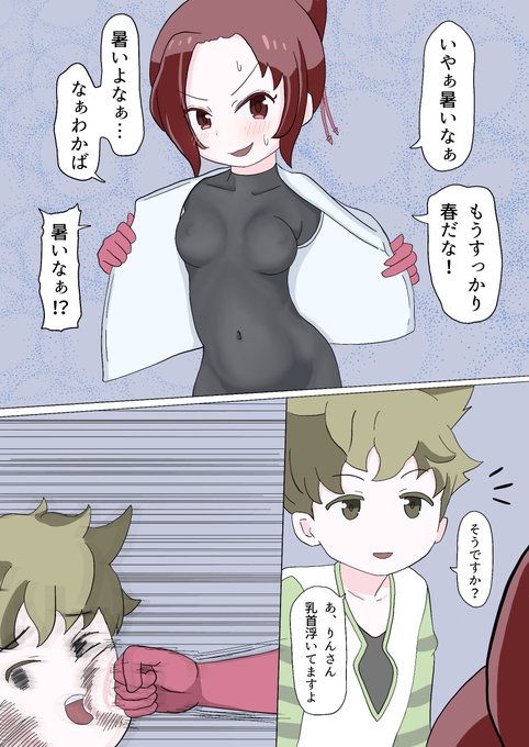 #ケムリクサ りんとわかばのラブラブ漫画です。どうして… 