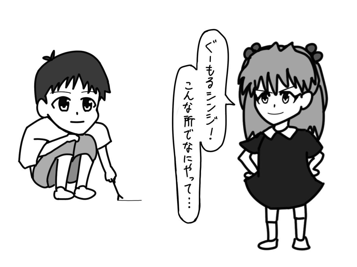 「アスカの地上絵」

初めて四コマ的なやつ描いたので
大目に見てください…笑
 #Evangelion  #イラスト 