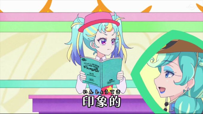 韓国版プリマジ22話みゃむはこの程度のハングルも読めないのか？ 