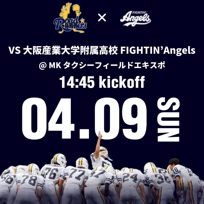 RoadRunners1946's tweet photo. 【春季大会のお知らせ🏈📣】
4/9 (日) 14:45 kickoff
@ MKタクシーフィールドエキスポ
VS 大阪産業大学附属高校 FIGHTIN’ Angles

※入場の際はチケット(料金1000円)が必要です。
※高校生は、学生証を持参して頂くと無料で入場できます。
※現地で200円でのメンバー表の販売もございます。 https://t.co/Qxnbza71Vz