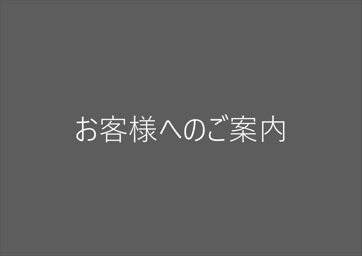 cs_ikebukuro's tweet photo. 2023年1月15日(日)
『聖戦士ダンバイン』＆
『装甲騎兵ボトムズ』同時上映

14：20の回 ご鑑賞のお客様

お伝えしたいことがございます。
お手数をおかけいたしますが
当劇場までご連絡下さいますよう
お願い申し上げます。

電話番号：03-6915-2722
(音声ガイダンス4番:オペレーターへお繋ぎ下さい) https://t.co/ZWU8U01BCj