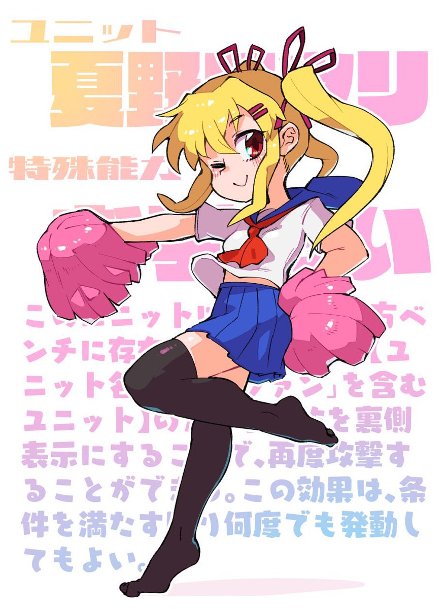 #いい大人達の絵 #いい大人達
やまたのドラゴンボンバー丸
アースドラゴン
星獣カプリコーン
夏野マツリ 