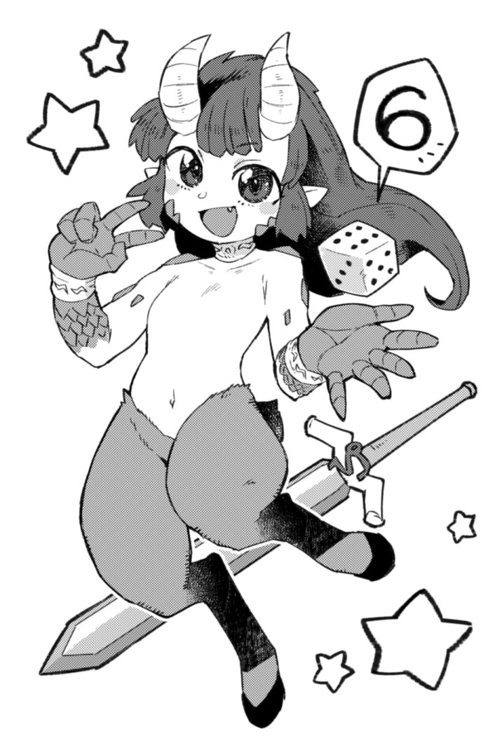 #いい大人達の絵 #いい大人達
やまたのドラゴンボンバー丸
アースドラゴン
星獣カプリコーン
夏野マツリ 