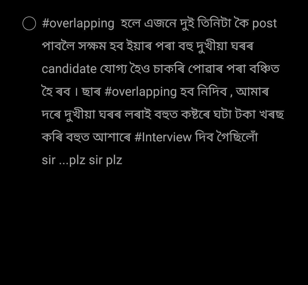 NoMore_Quit's tweet image. @himantabiswa @CMOfficeAssam @ranojpeguassam @ujjalubbordoloi 
Please sir please 🙏🙏 #overlapping হব নিদিব , #ADRE #Waitinglist