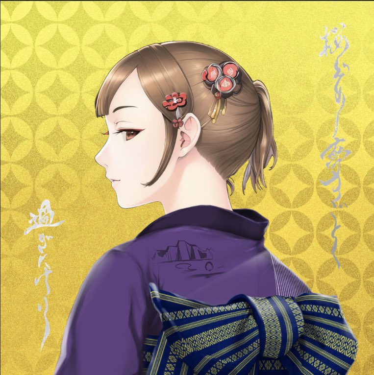 なでしこ様用(⁠人⁠*⁠´⁠∀⁠｀⁠)⁠。⁠*゜⁠+ NADESHICO👘