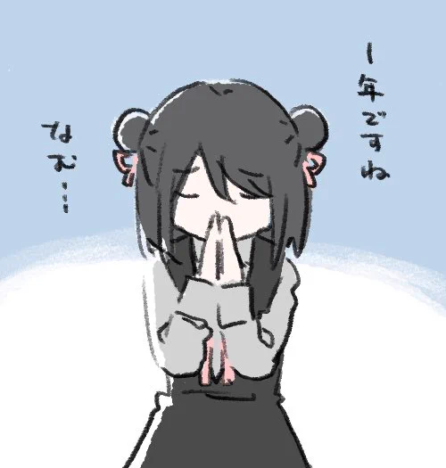 黒江ちゃんは祈る方じゃないよ…… 