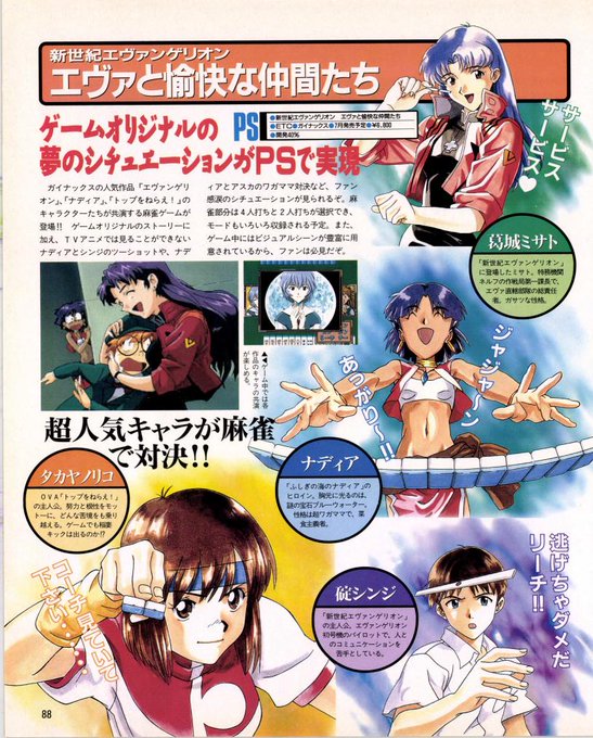 ããã°ã黿ïœâª( âÏâ Ù)Ù"ð¥
ããšãŽã¡ãšæå¿«ãªä»²éãã¡ã
ãšãŽã¡ä»¥å€ã®ãã£ã©ã¯ã¿ãŒã!?
ããã¯é¢çœããã§ãã
ããªã³ã¡ããâŠOVAã§ãPCã§ãè±ãã§ãŸããããïœwâºïžð
ããã¹ã¢ã³KIDSãã¯ãããŸã²å
çãã¶ã€ã³ã®
ãã£ã©ã¯ã¿ãŒããšã£ãŠãããããã§ããðð