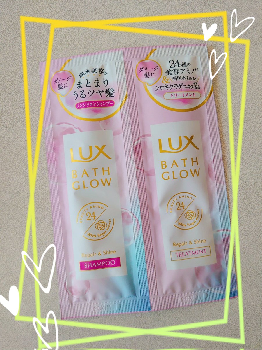 chiako_beauty's tweet photo. このシャンプーやばすぎぃぃぃ！
ちょっと髪の毛ツヤツヤ過ぎるから誰か頭撫でてみて(笑)
サラサラツヤツヤでひたすら触ってるわ😍
明日にでもLIPSに上げよう。 https://t.co/RNR5ggrJxm