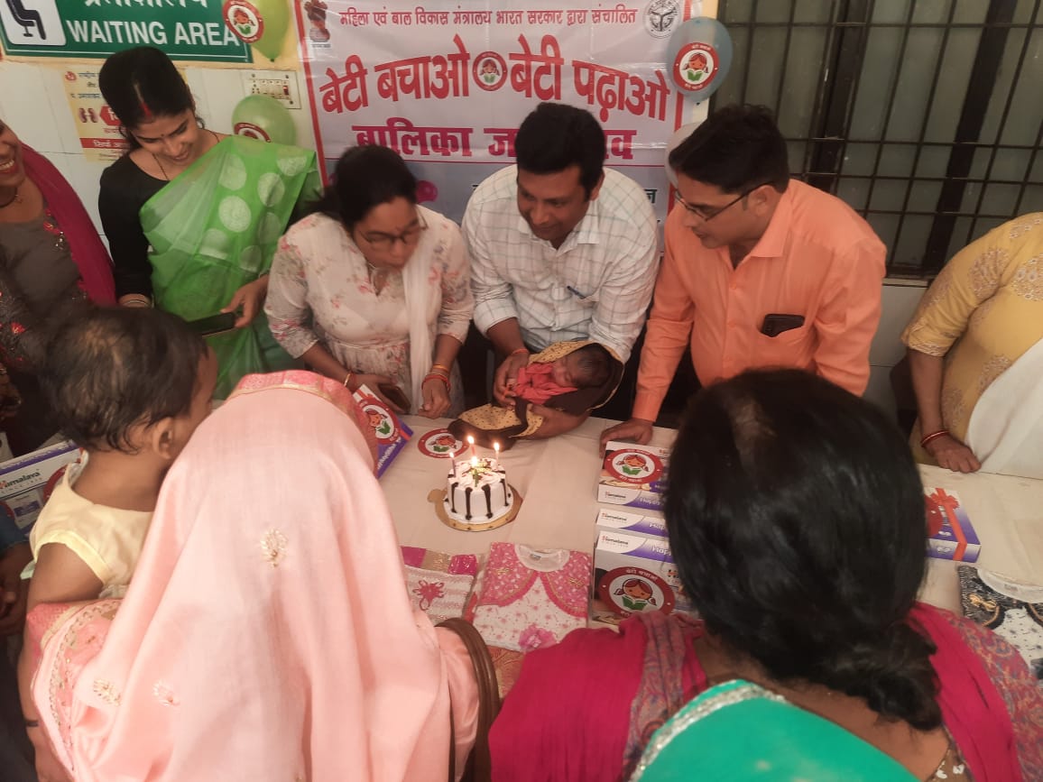 DpoUnnao's tweet photo. #बेटी बचाओ बेटी पढ़ाओ योजना के अंतर्गत जनपद के विभिन्न समुदायिक स्वास्थ्य केंद्रों पर कन्या जन्म उत्सव कार्यक्रम काआयोजन किया गया @CMOfficeUP @MinistryWCD @UPGovt @UPMahilaKalyan @dmunnao @InfoDeptUP https://t.co/yPt9XcKQmT