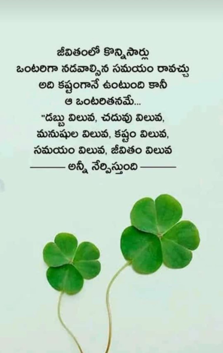 THOTALAXMI7's tweet photo. https://t.co/8dOl2QnBvb