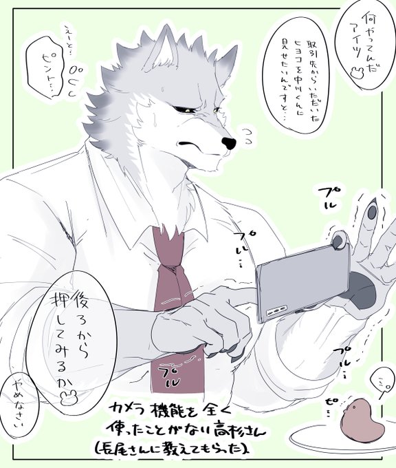 共有したい 