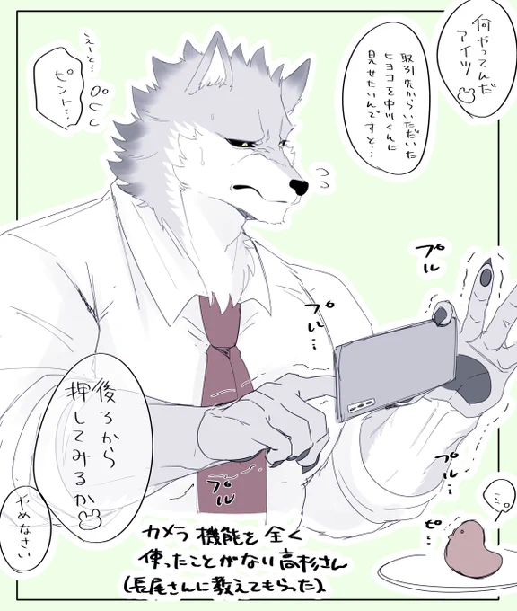 共有したい 