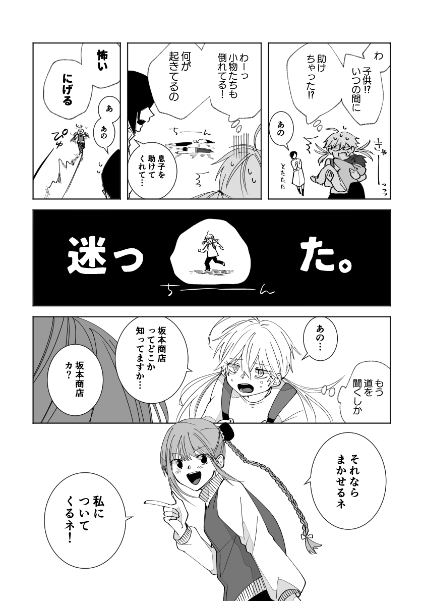 (5/5) 