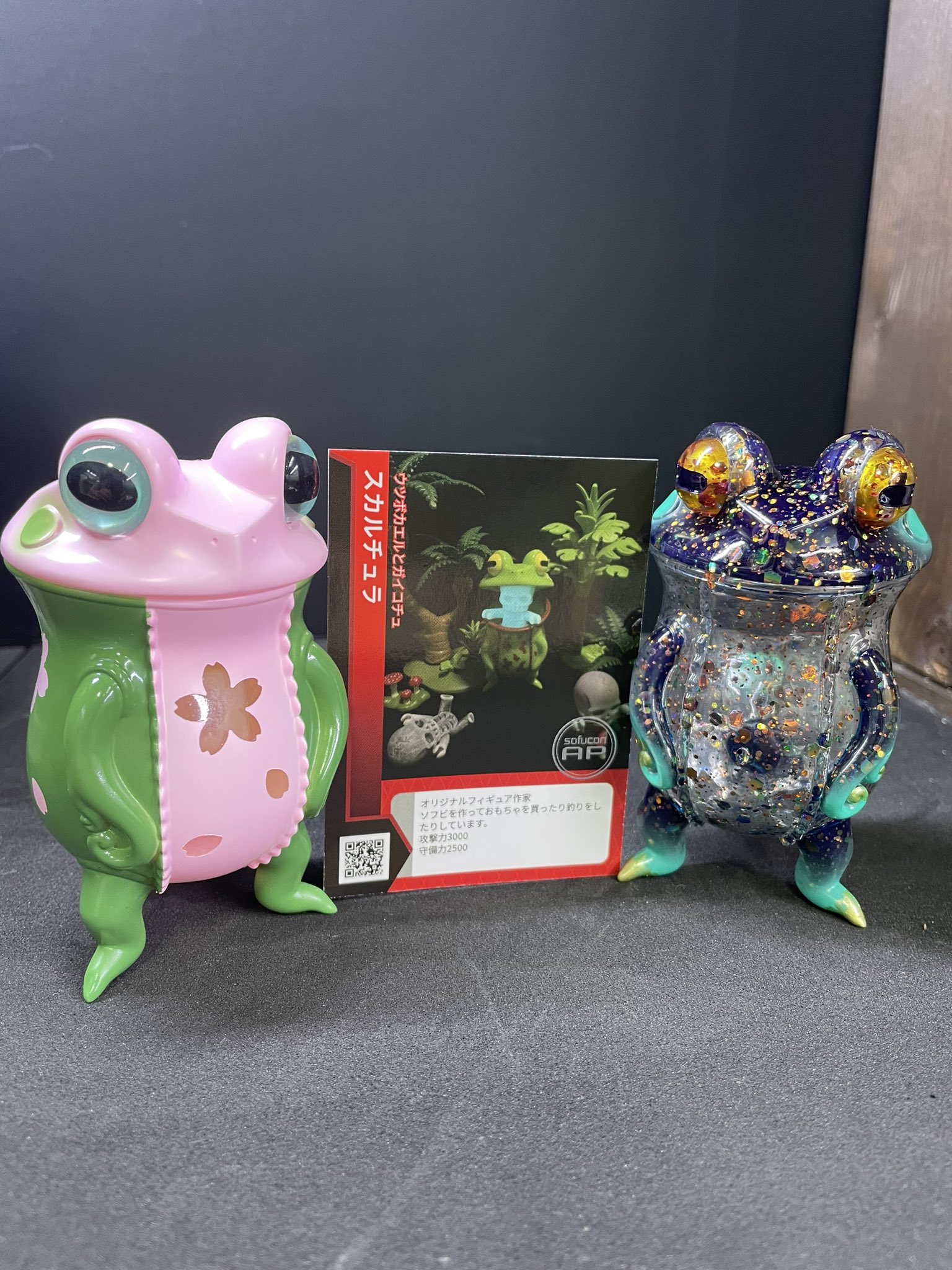 スカルチュラ ウツボカエル ゲーミングウツボカエル ヘックス柄 スカルチュラ ゲーミングウツボカエル ヘックス柄 ウツボカエル