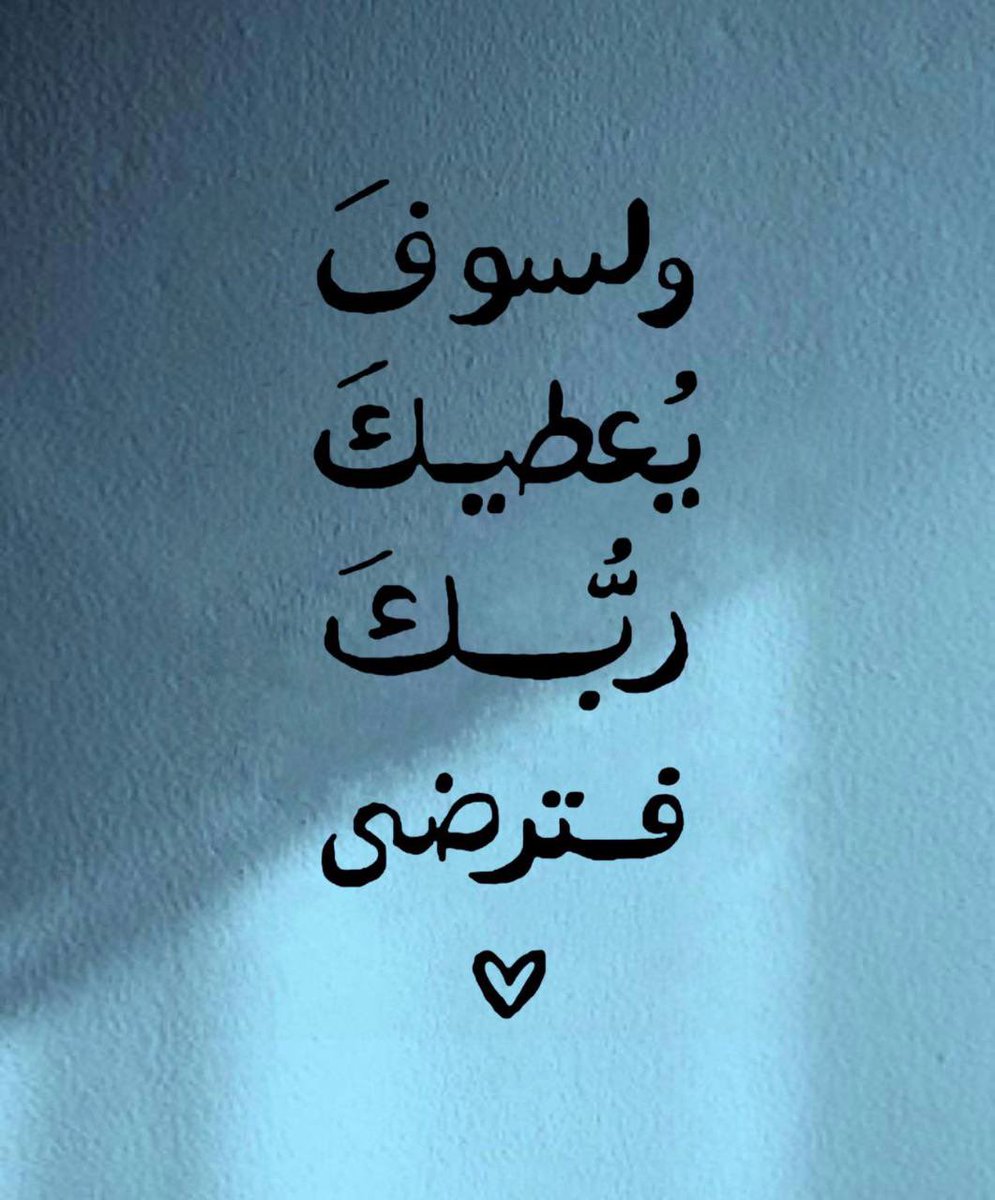 أكتب له (@aktob3) on Twitter photo 