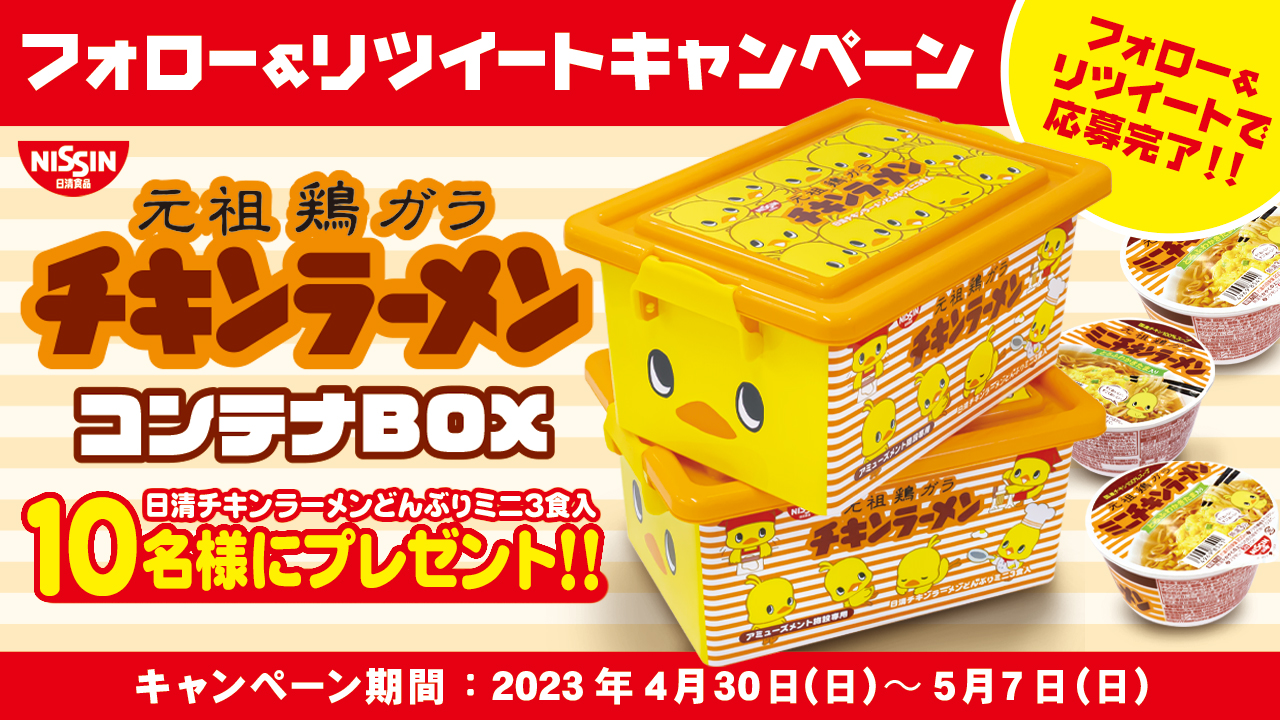 ナムコプライズ担当 على X: 
