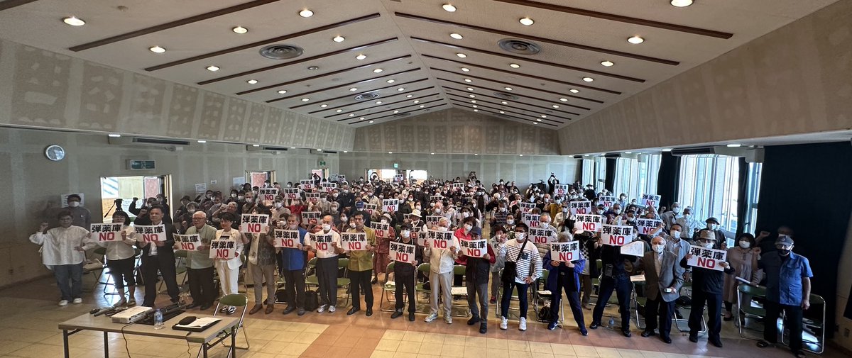 bostonsubaru's tweet photo. 皆様
お疲れ様です
私の思いです
沖縄戦では多くの住民が亡くなりました。亡くなる必要の無い命が
同じ過ちを繰り返させてはなりません。
この動きを変えるにはやはり県民一人一人のお力しかございません。
多くの県民市民が立ち上がり、後押しして頂きますよう何卒宜しくお願い申し上げます。 https://t.co/VHAs5OsabP