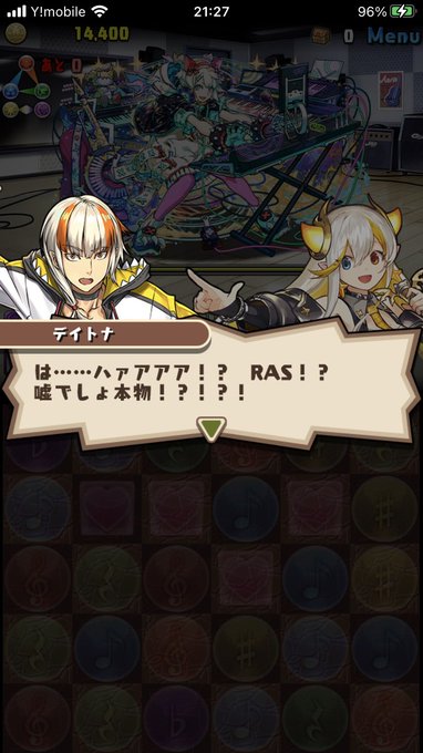 ストーリー　＃パズドラ 