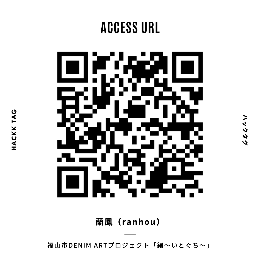 HACKK TAG(アーティストの価値を最大化するギャラリープラットフォーム) tweet media