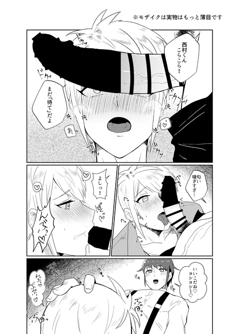その2 