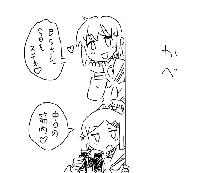 なるほど https://t.co/0O8X7VAMP9 
