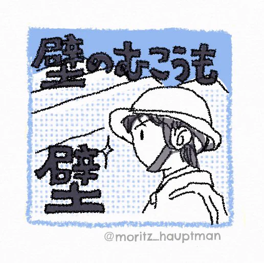 #FaOI神戸 ご用意されませんでしたーー🥲次がんばります、以上。
(久しぶりの落選スタンプ😭) 