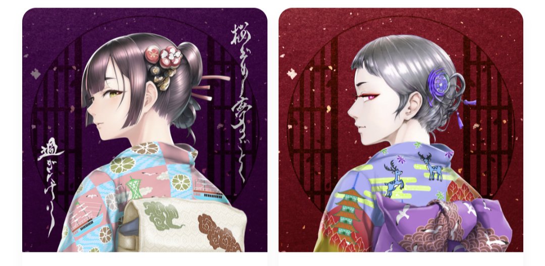 nadeshicoページ 逆襲のサイケアウツ：ベスト・カッツ 1995-2000 Cycheouts