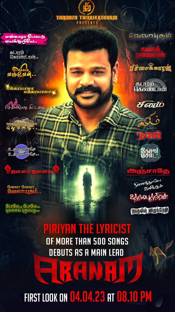 vijayantony tweet media