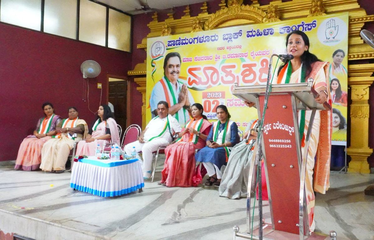 Bhavyanmurthy's tweet photo. ನಿನ್ನೆ  ದಕ್ಷಿಣ ಕನ್ನಡ ಜಿಲ್ಲೆಯ  ಬಂಟ್ವಾಳ ವಿಧಾನಸಭಾ ಕ್ಷೇತ್ರದಲ್ಲಿ,  ಮಾಜಿ ಸಚಿವರಾದ ಶ್ರೀ ರಮಾನಾಥ್ ರೈ  ಯವರ ನೇತೃತ್ವದಲ್ಲಿ  ನಡೆದ  ಮಾತೃ ಶಕ್ತಿ  ಸಮಾವೇಶದಲ್ಲಿ ಪಾಲ್ಗೊಂಡ ಸಂದರ್ಭ. 1/3 https://t.co/RpM4cpXIJh