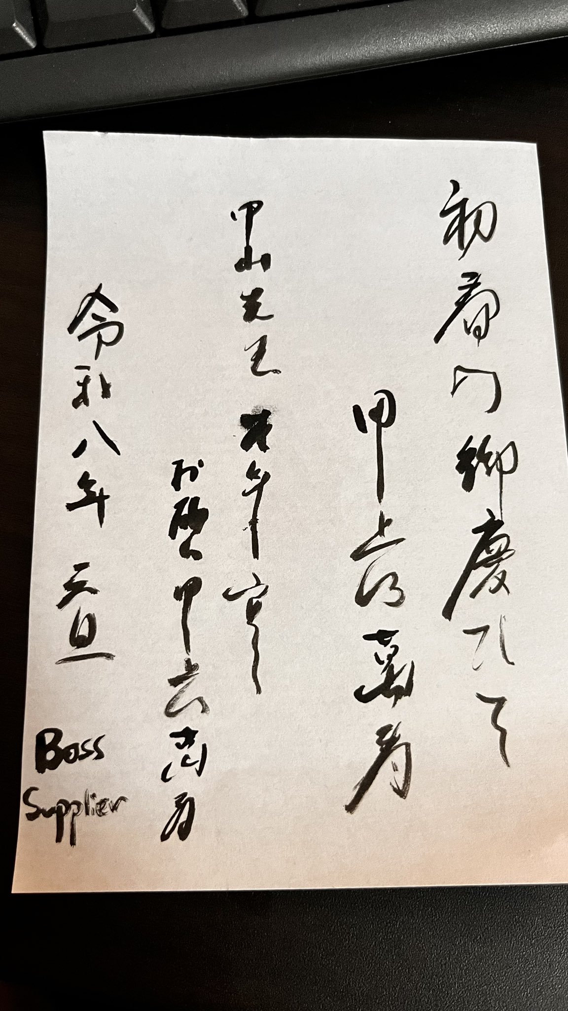 オリーブ２銭貼り。◎仙臺KG→◎金成→◎登米→◎柳津（青印）。「郵便」朱印。 オリーブ2銭貼り。◎仙臺KG→◎金成→◎登米→◎柳津（青印