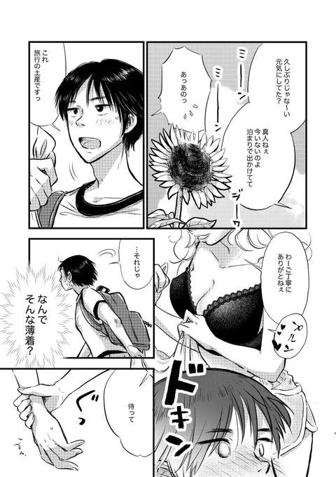 (3/5) 