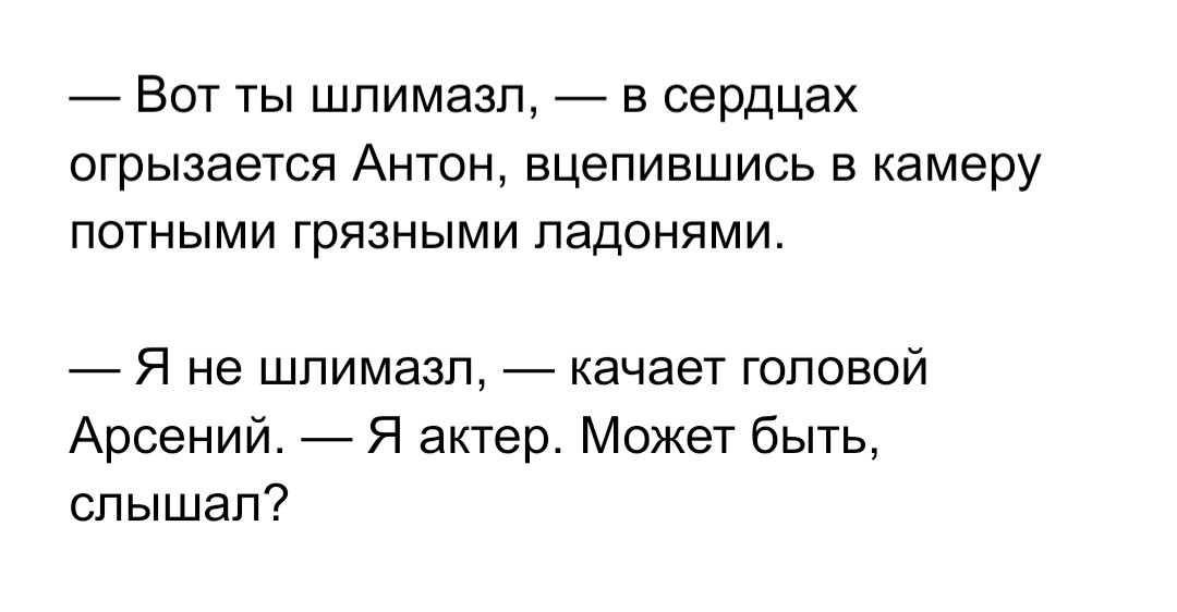 kunitsatoday's tweet photo. Драбблик для @impro_zine 

Посвящается всем, кто расчесывается, прыгая со скалы, чтобы вас нашли опрятными. https://t.co/gWyHqJI8Ex