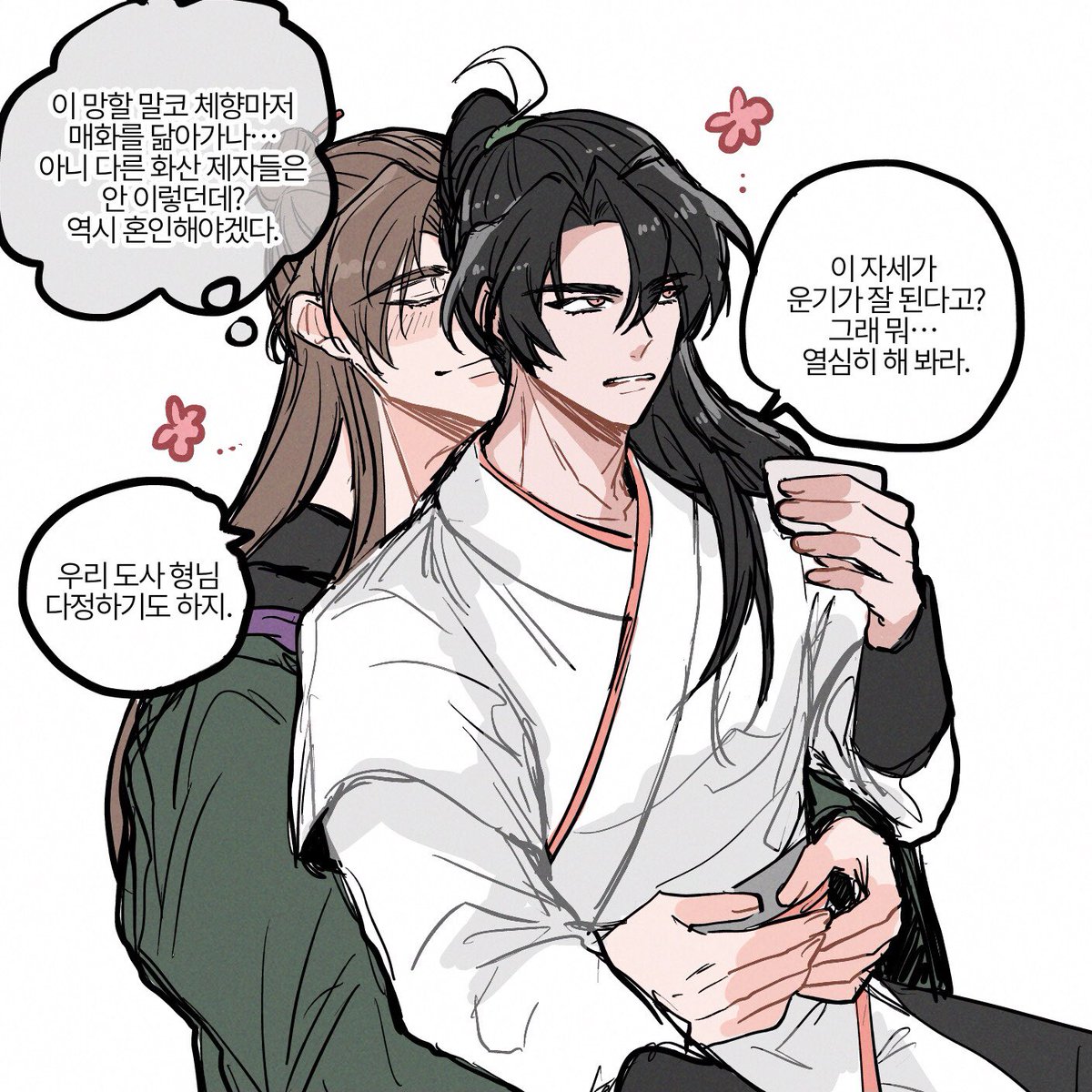 당보청명 