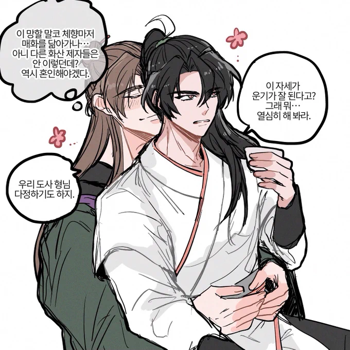 당보청명 