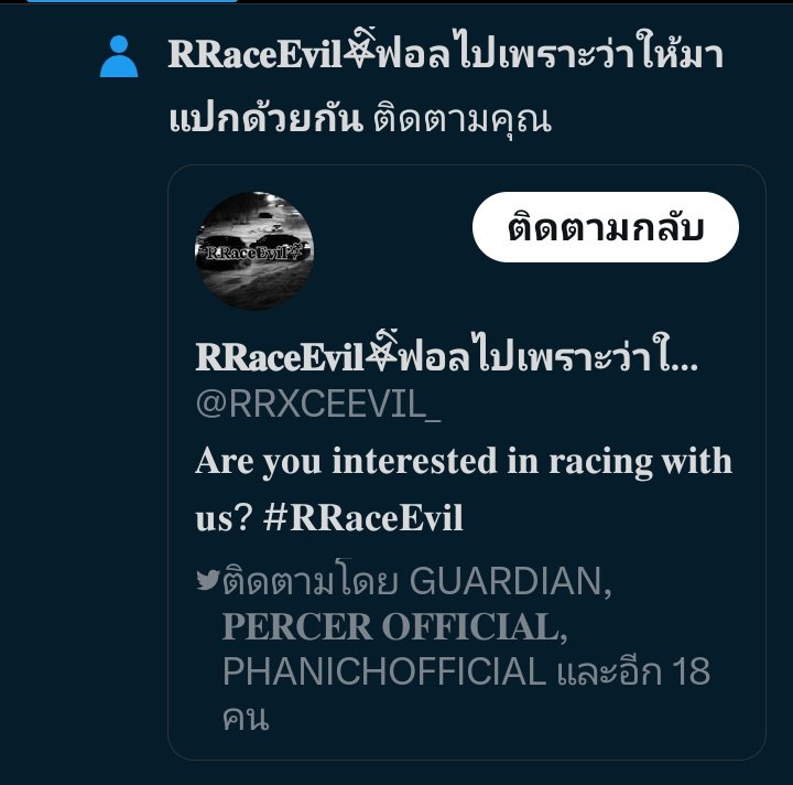 ผมแปลกไม่เป็นน่า..... <a href="/RRXCEEVIL_/">𝐑𝐑𝐚𝐜𝐞𝐄𝐯𝐢𝐥𖤐ིྀฟอลไปเพราะกำลังเปิดออเจน2</a>