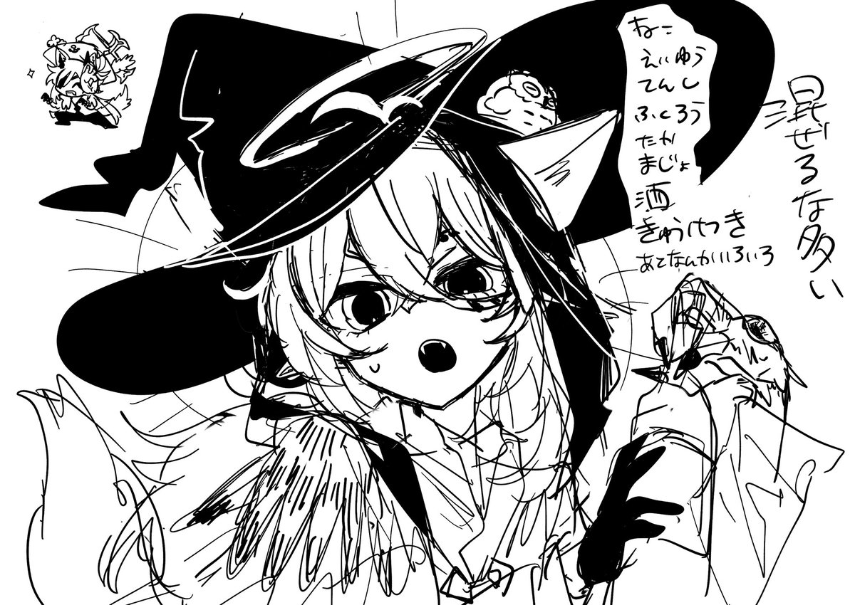 もりもり…… 